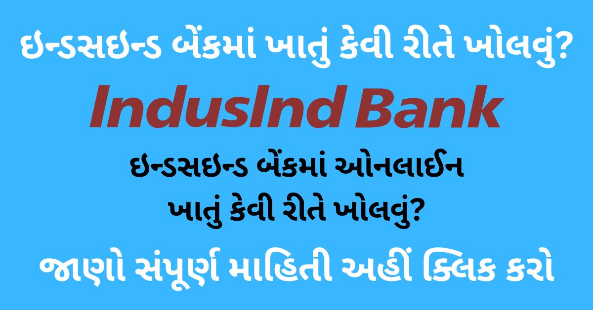 IndusInd Bank Account Open Online