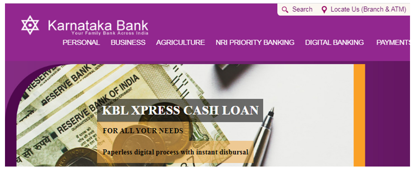 Karnataka Bank પાસેથી લોન કેવી રીતે મેળવવી?