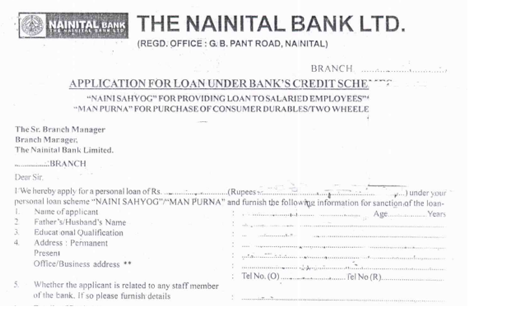 Nainital Bank માંથી લોન કેવી રીતે મેળવવી?