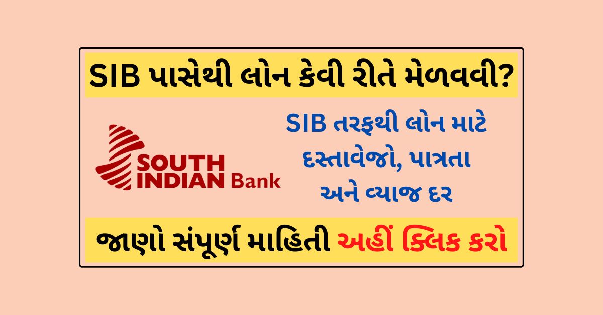 South Indian Bank (SIB) Thi Loan Kevi