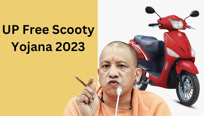 UP Free Scooty Yojana 2023